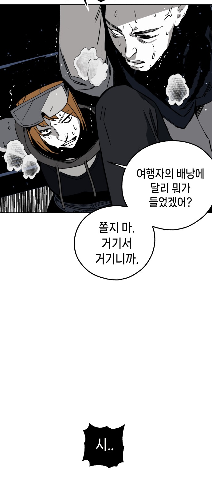 47 페이지