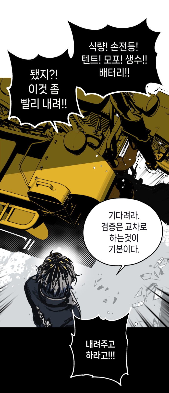 48 페이지
