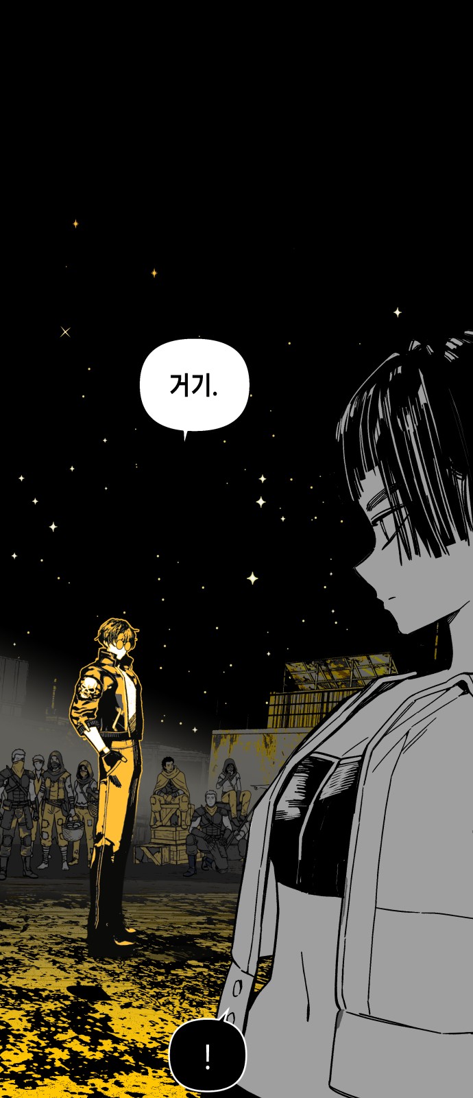 49 페이지