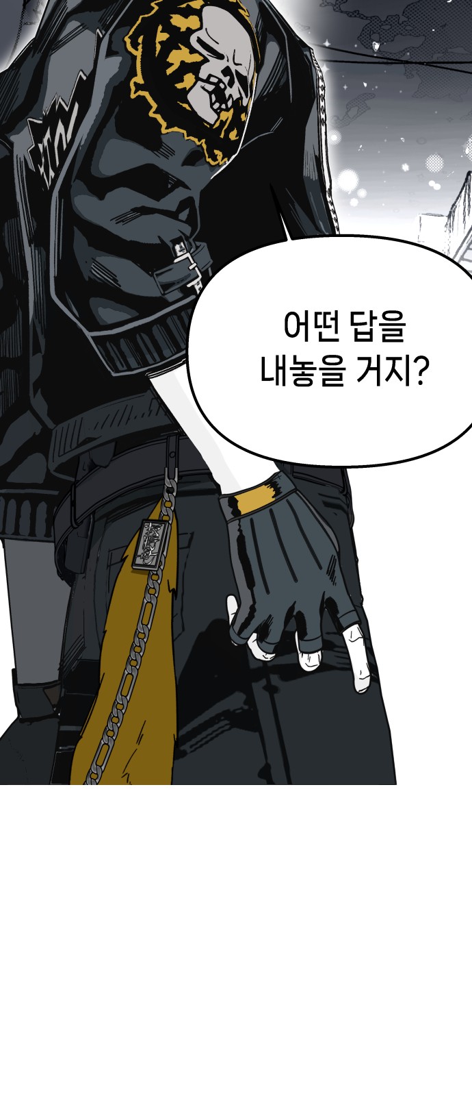 51 페이지