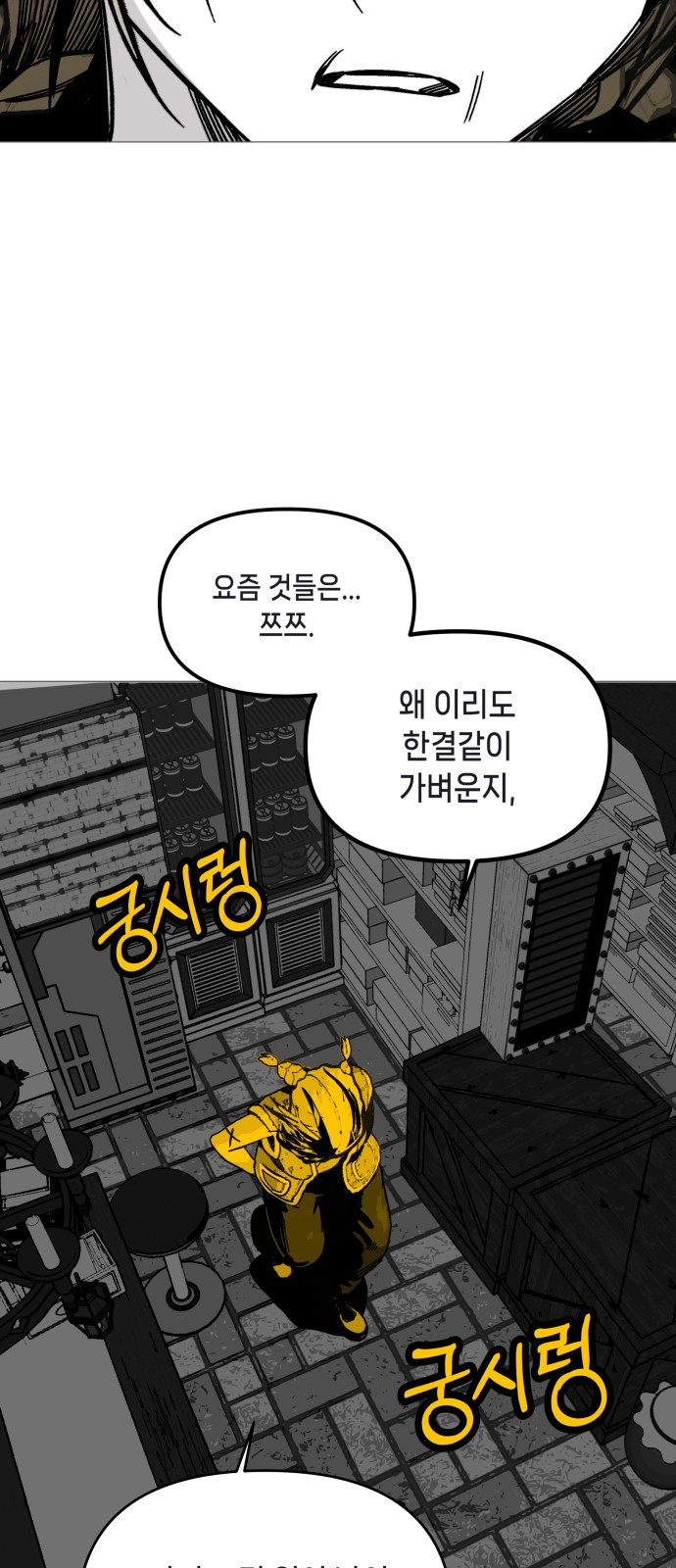 55 페이지