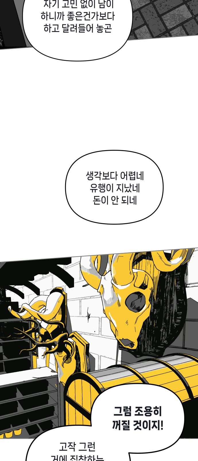 56 페이지