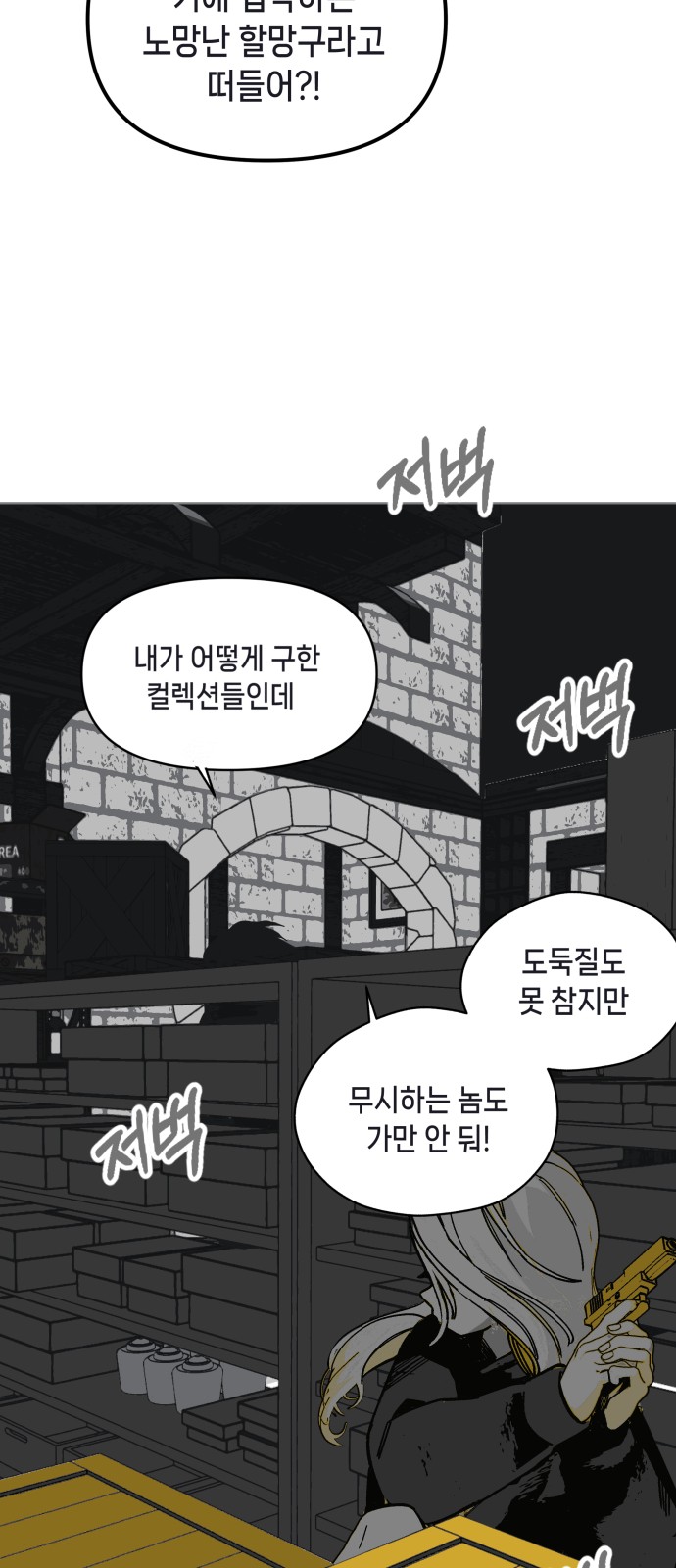57 페이지
