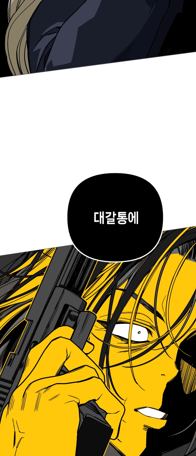 59 페이지