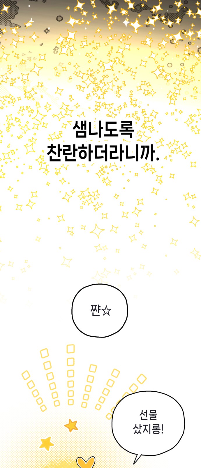100 페이지