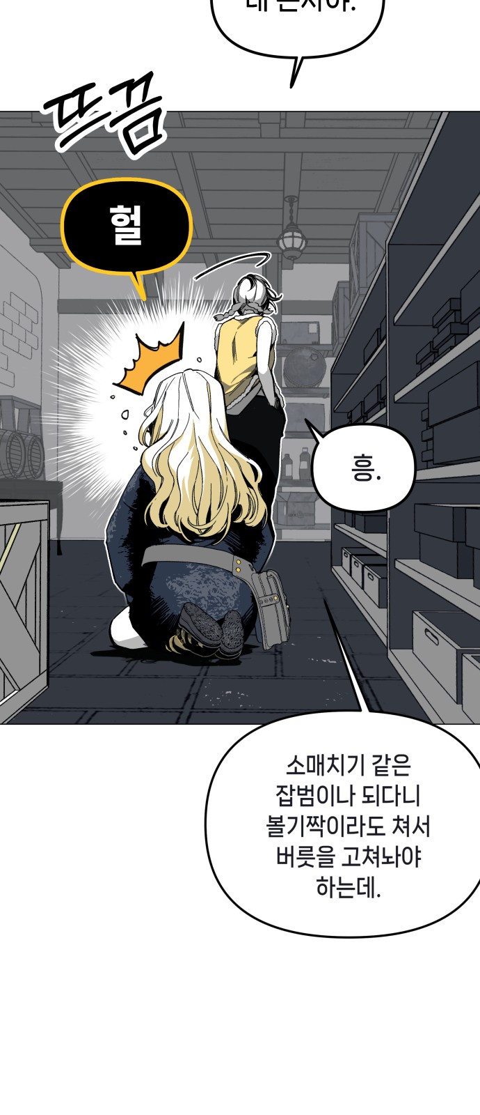 19 페이지