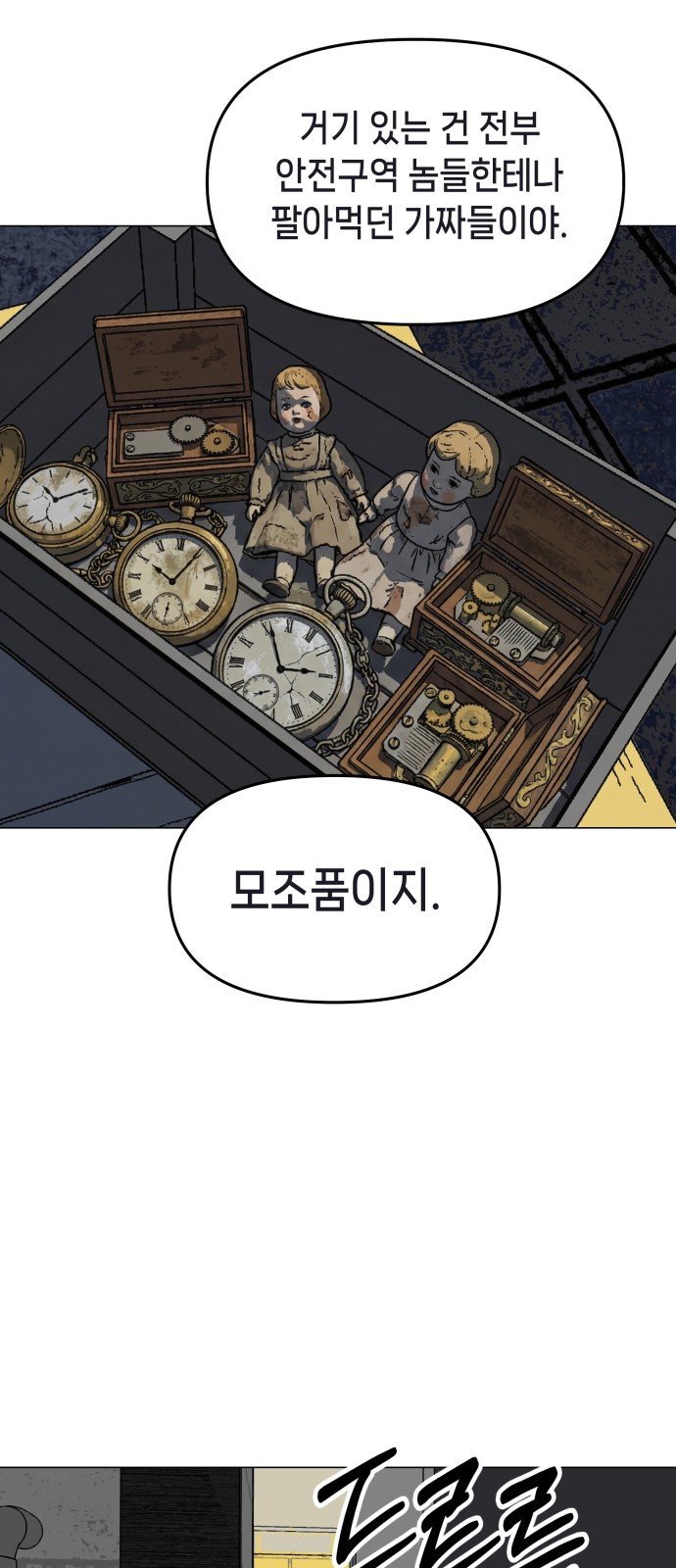 21 페이지