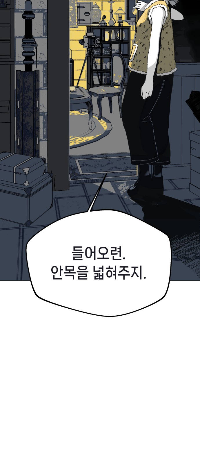 23 페이지