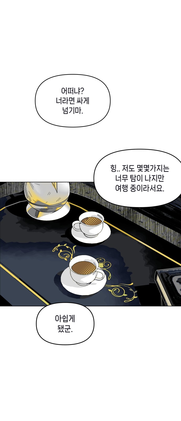 46 페이지