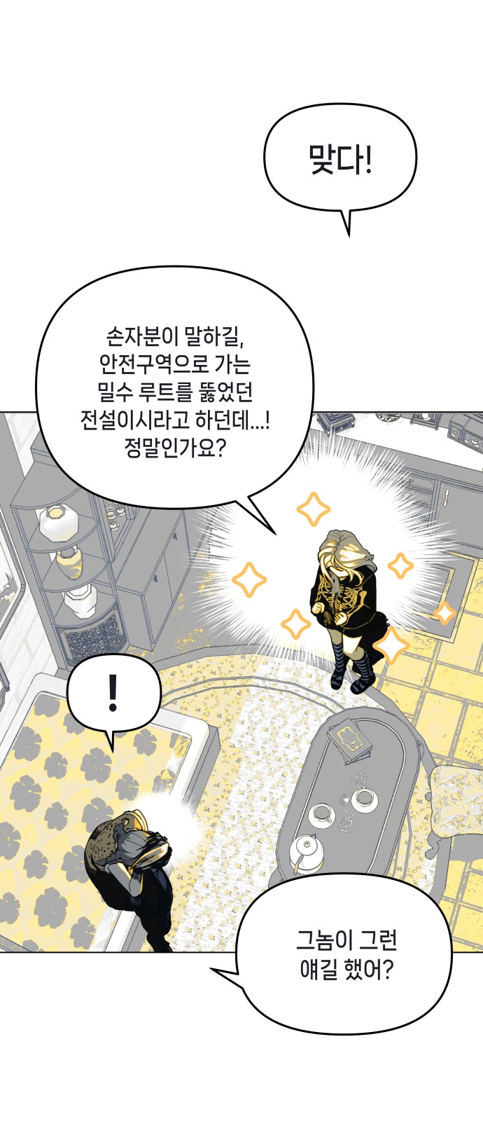 47 페이지