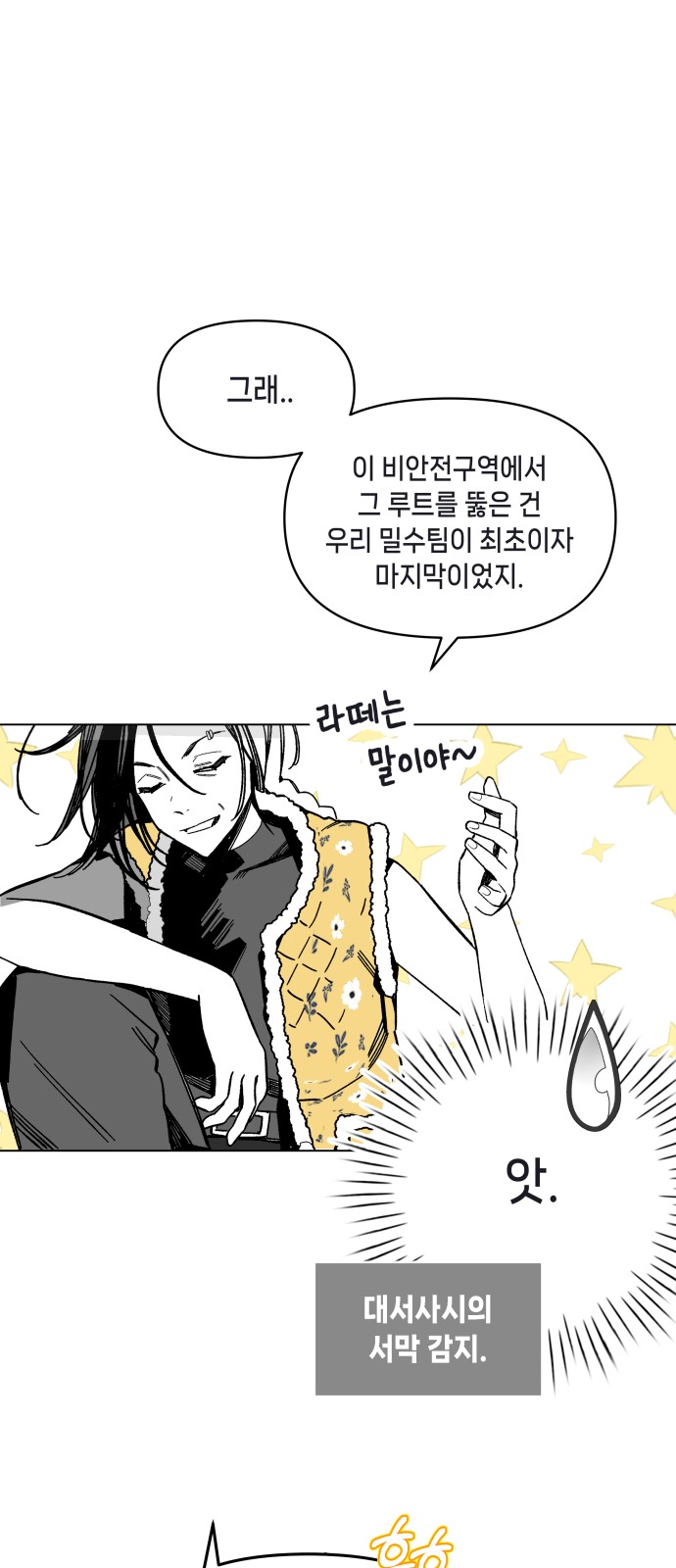48 페이지