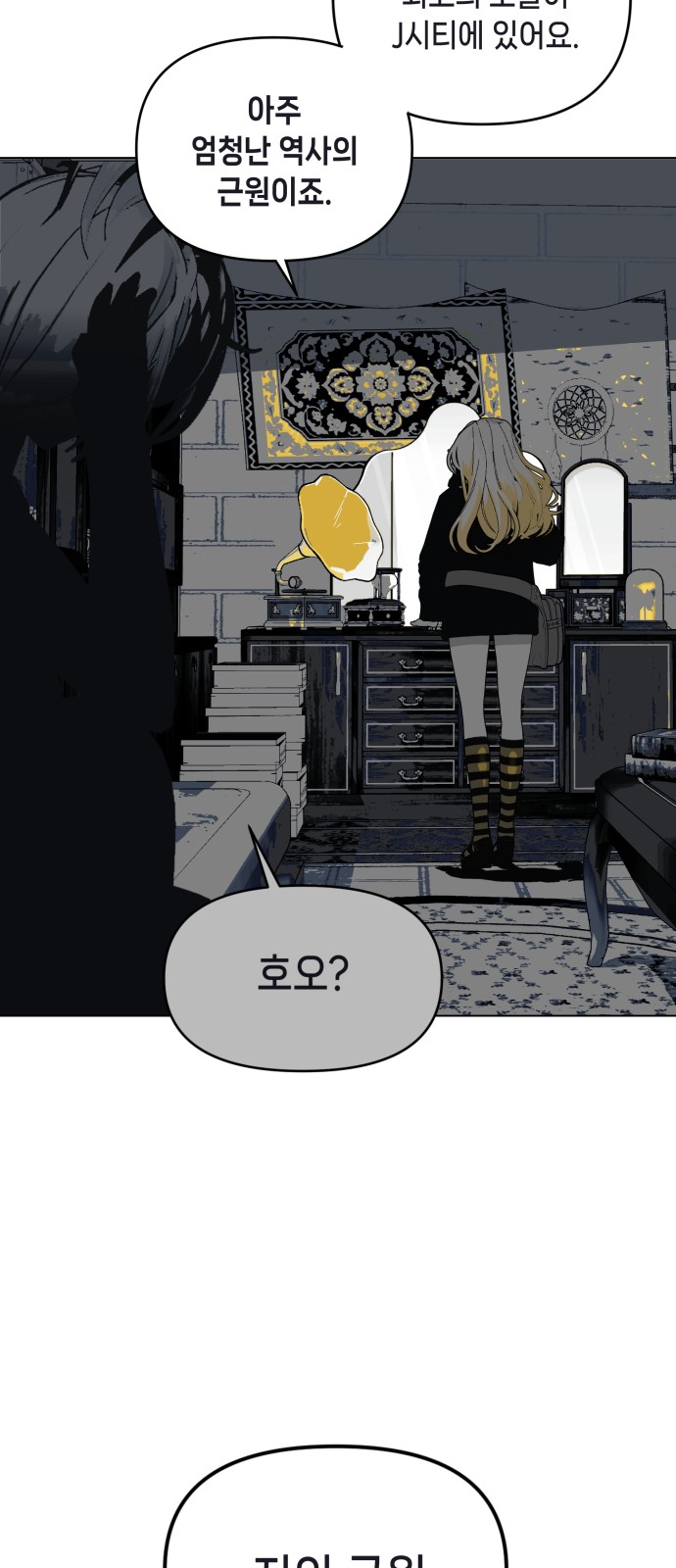 54 페이지