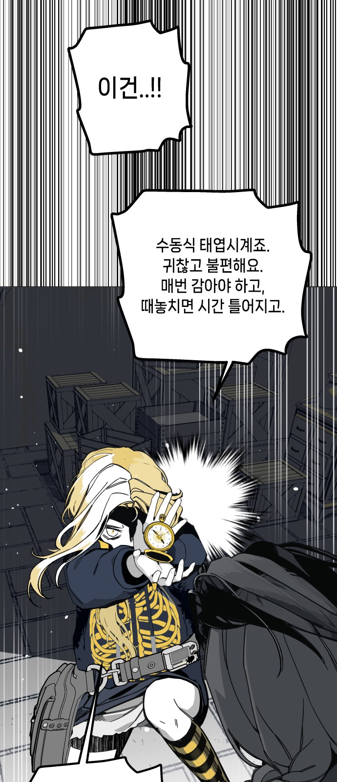 6 페이지