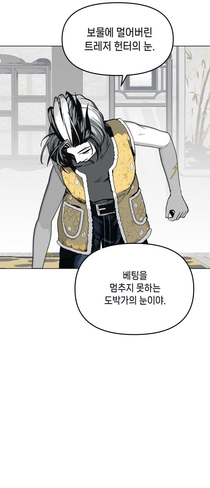 60 페이지