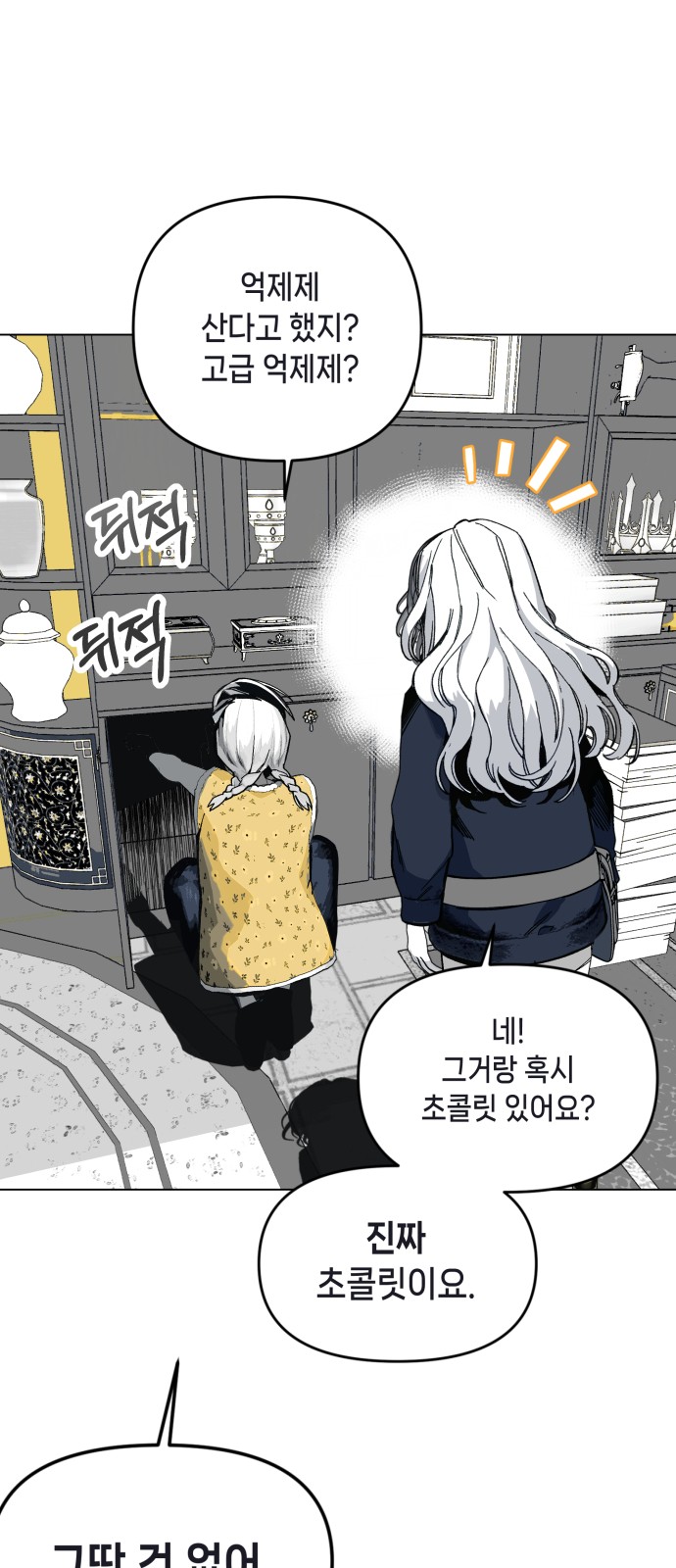 64 페이지