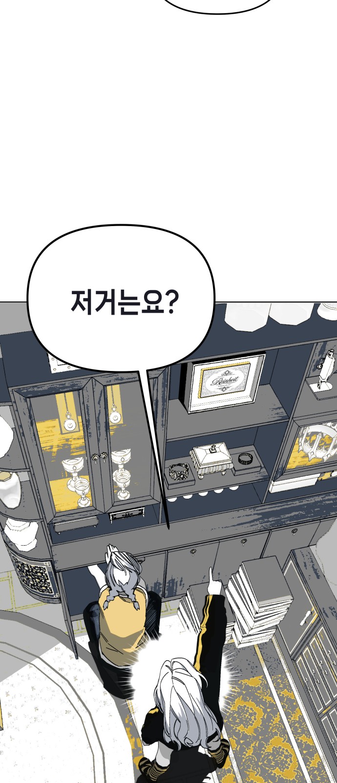 66 페이지