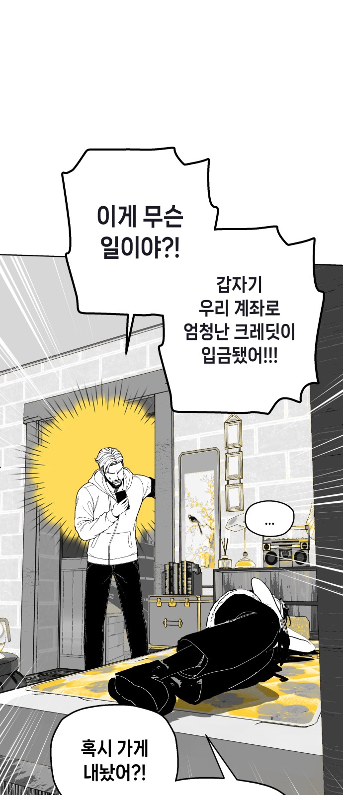 72 페이지