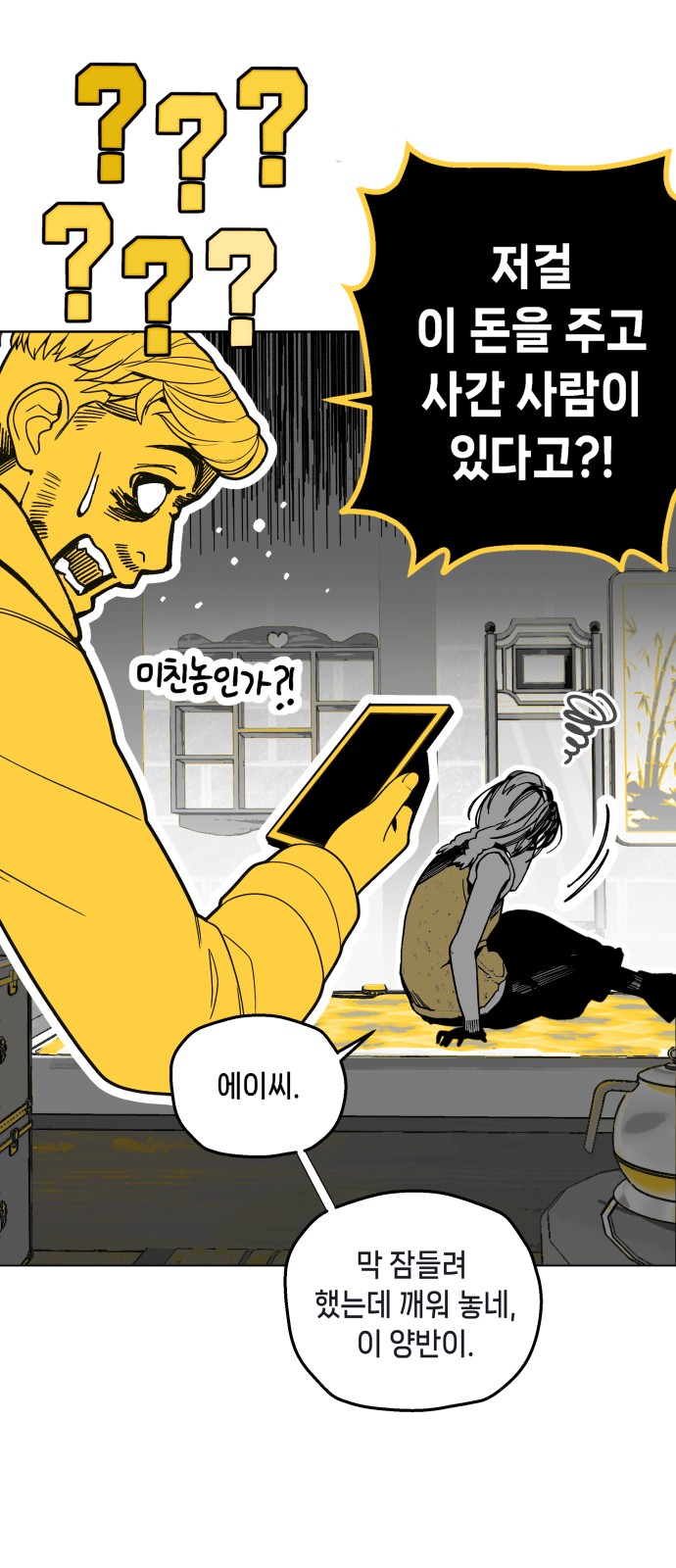 75 페이지