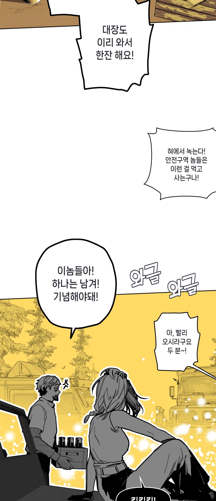81 페이지