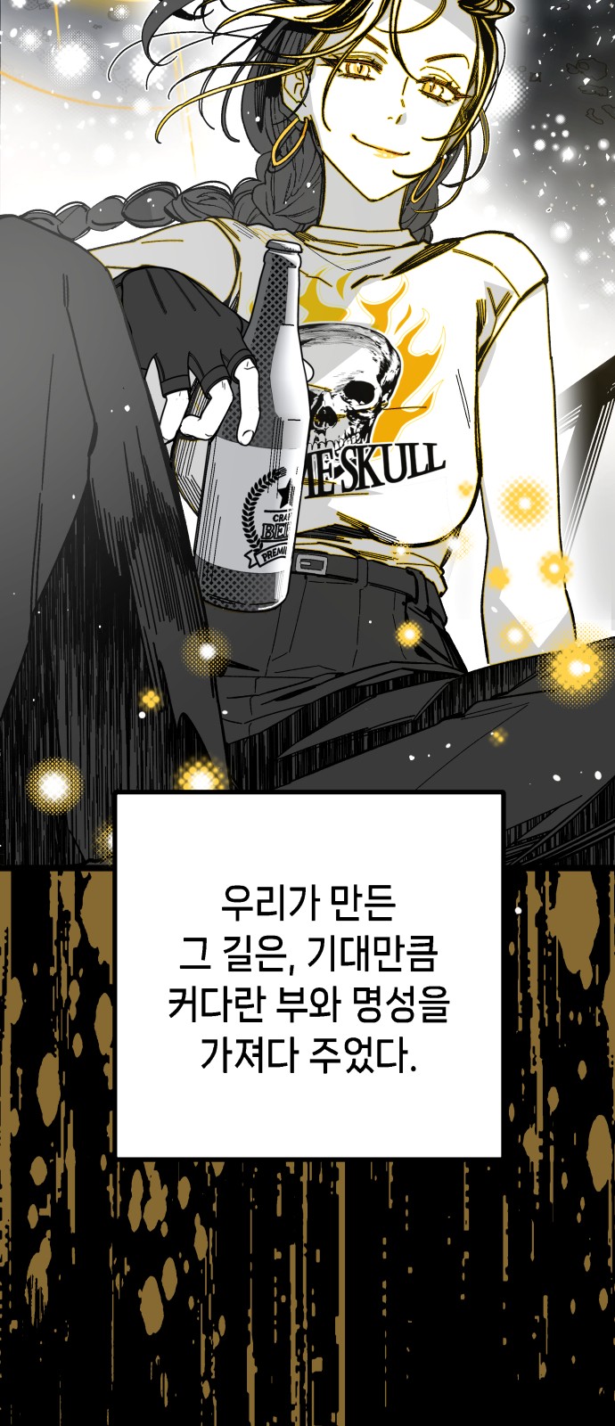 83 페이지