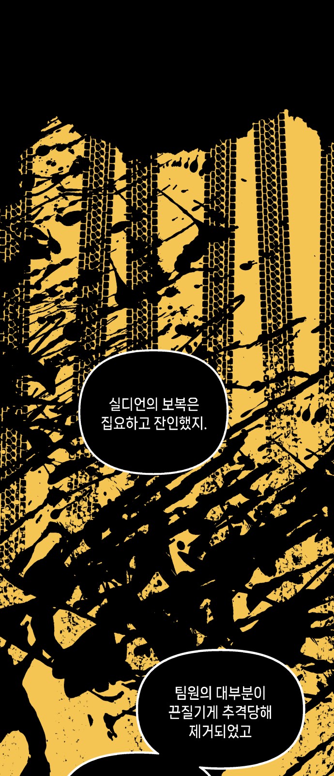 85 페이지