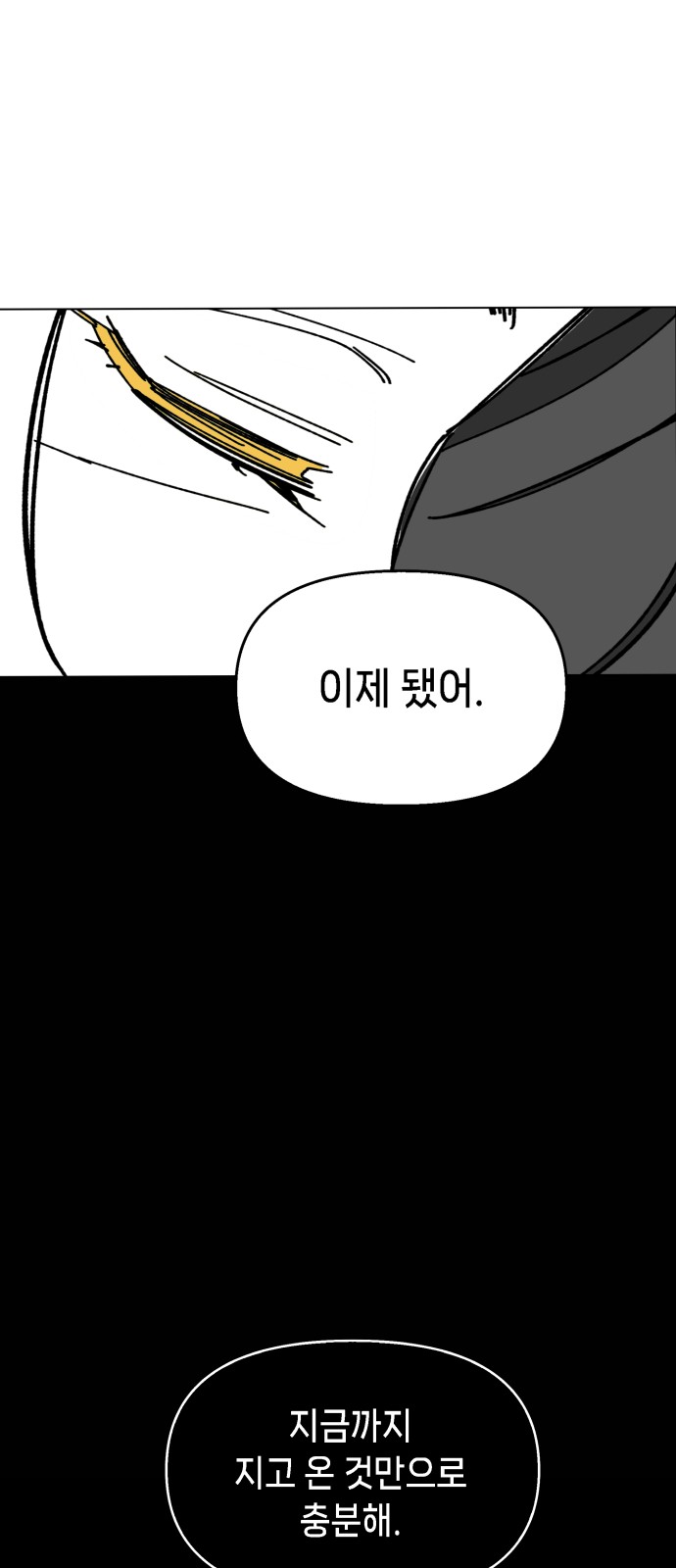 87 페이지