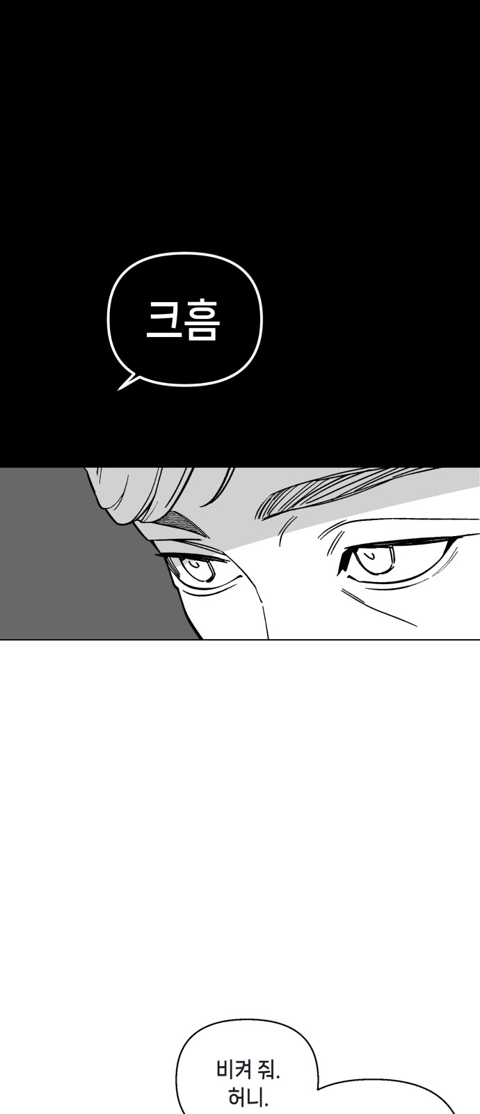 91 페이지