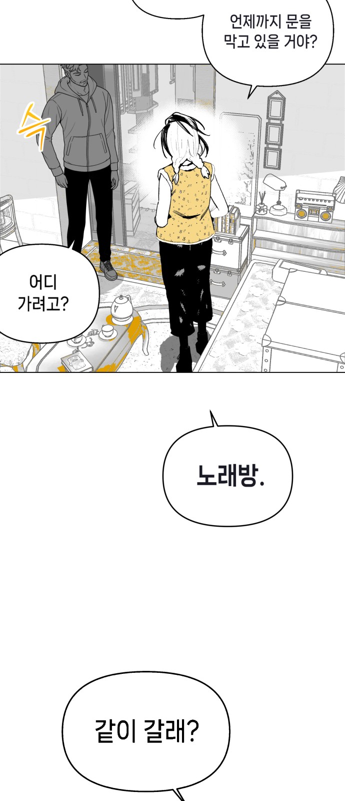 92 페이지