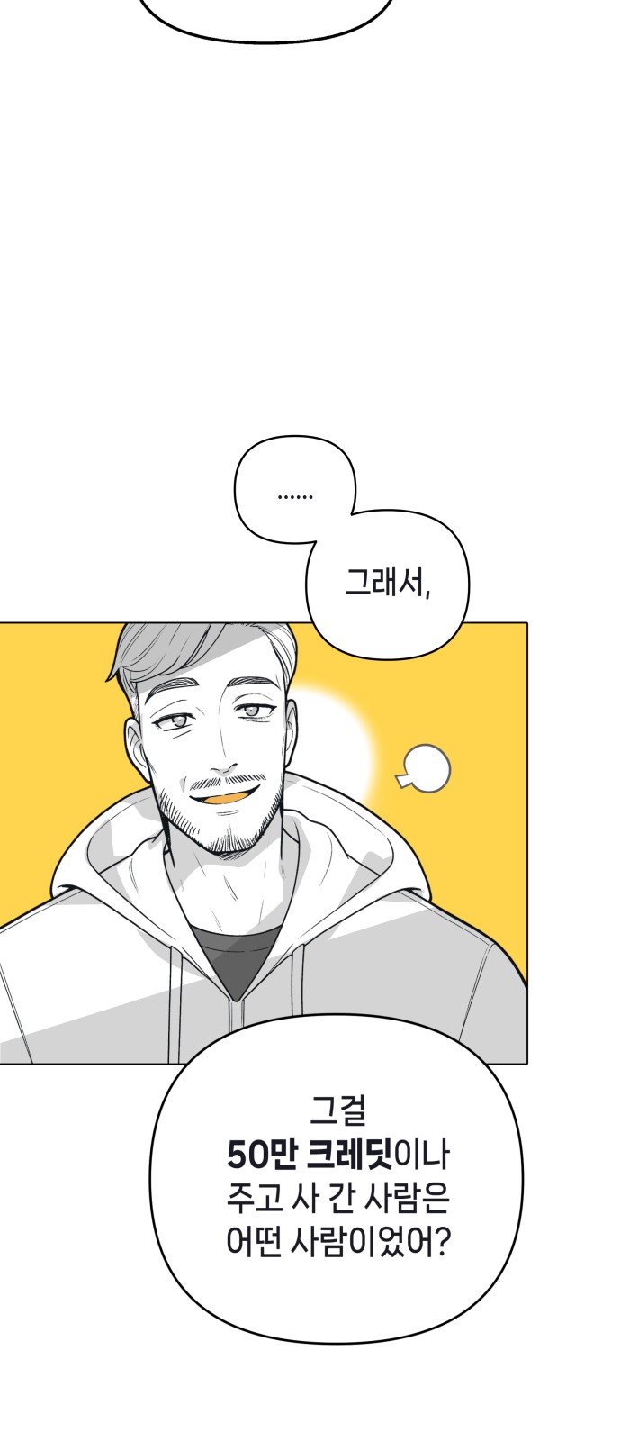 94 페이지