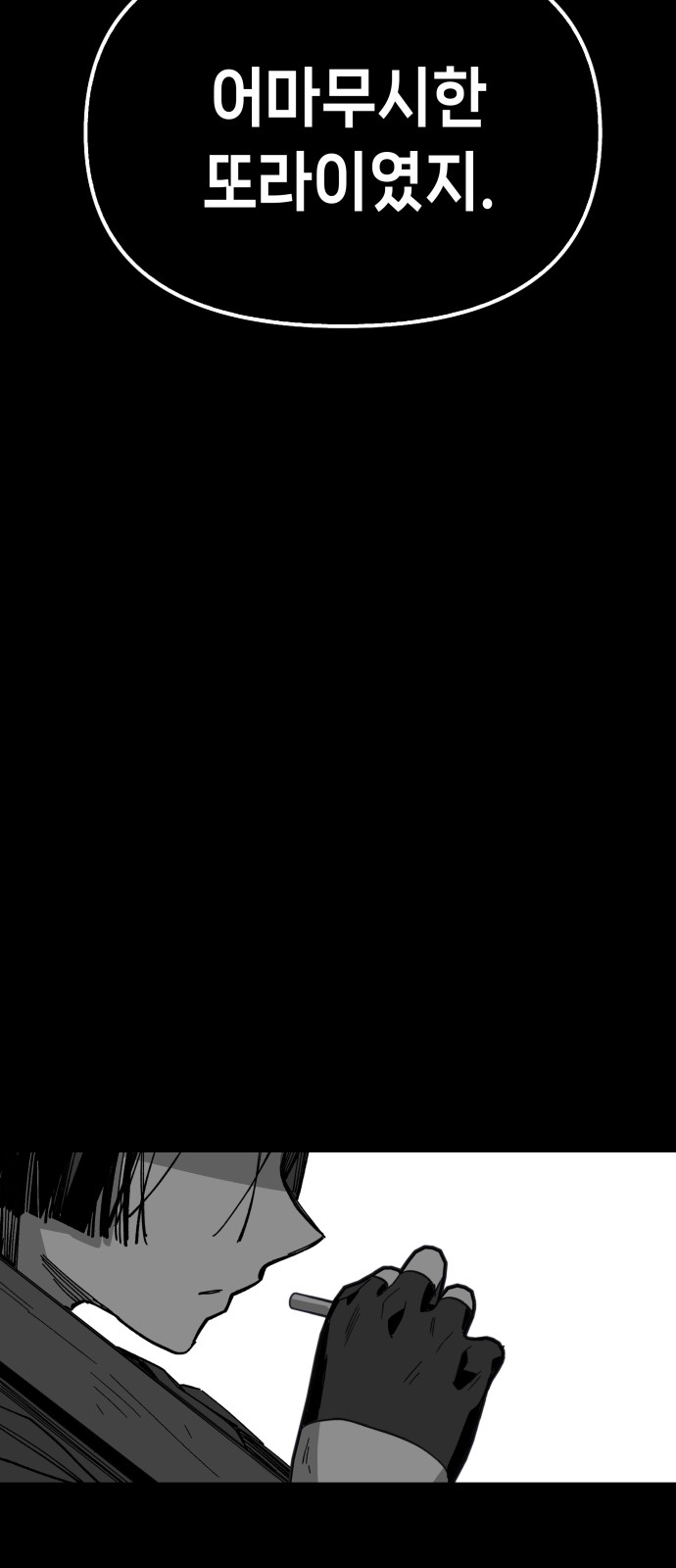 96 페이지