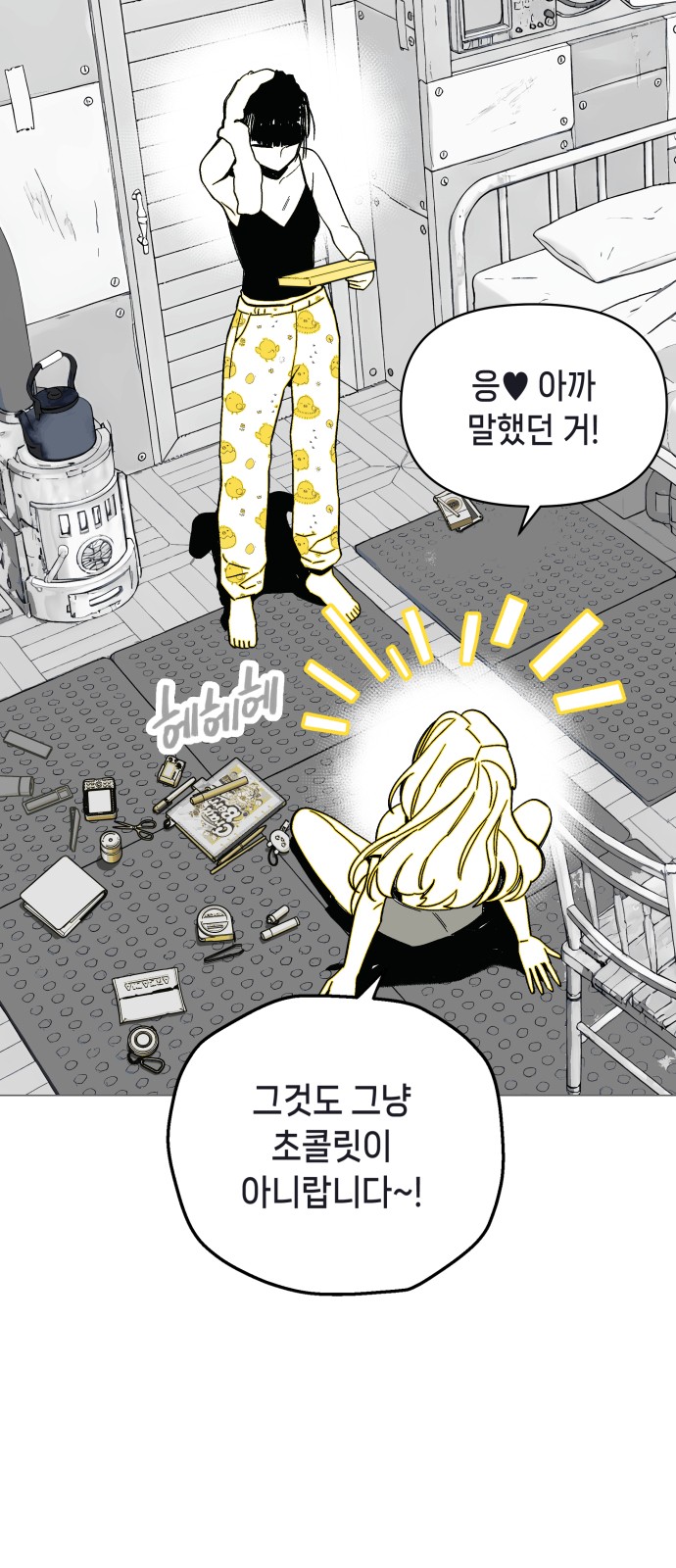 28 페이지