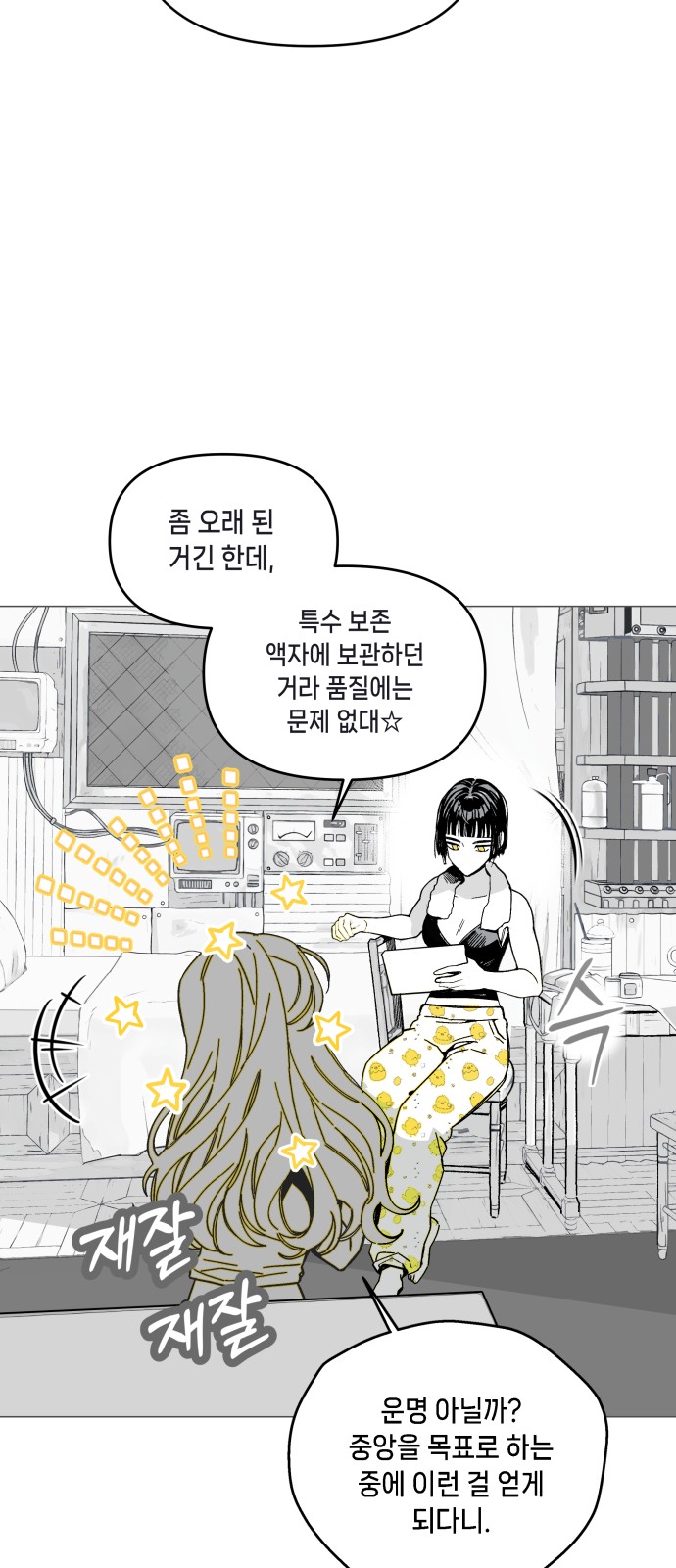 30 페이지