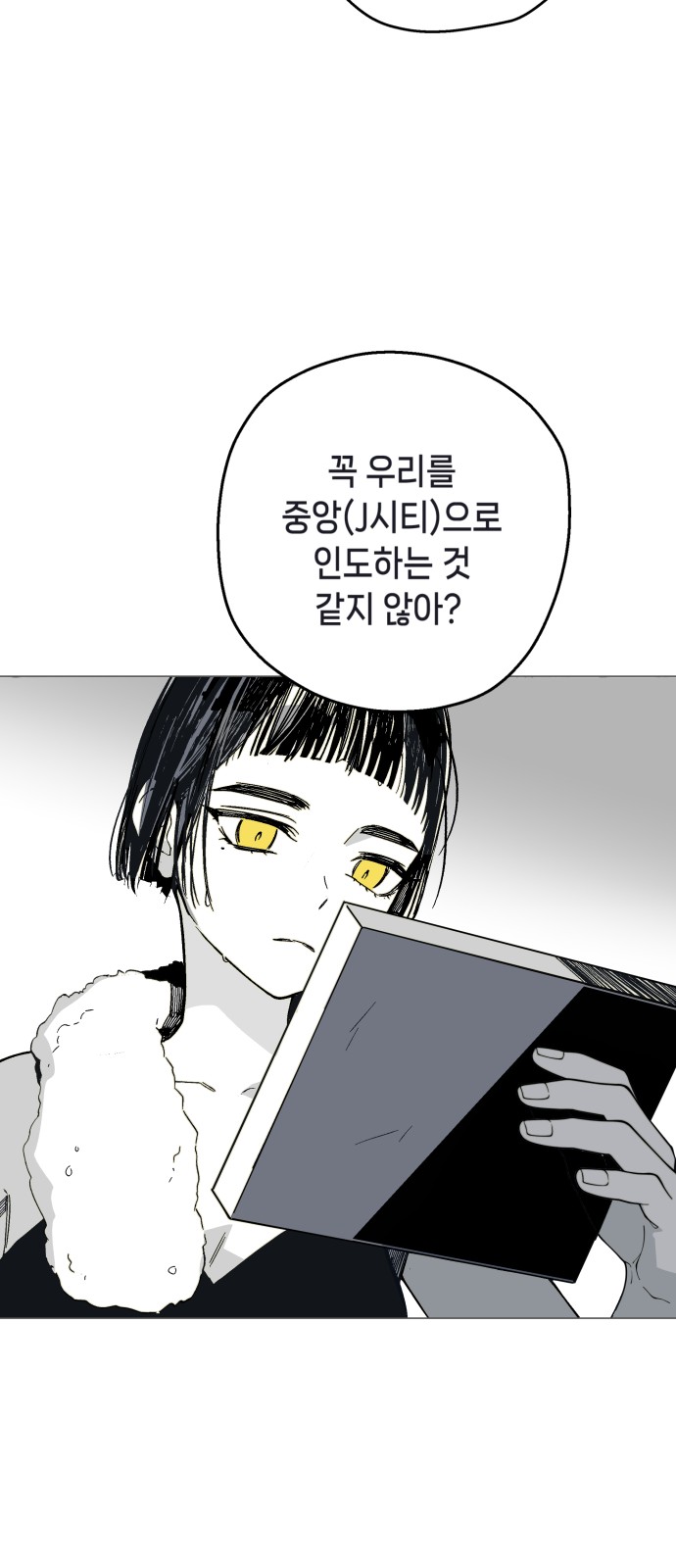 31 페이지
