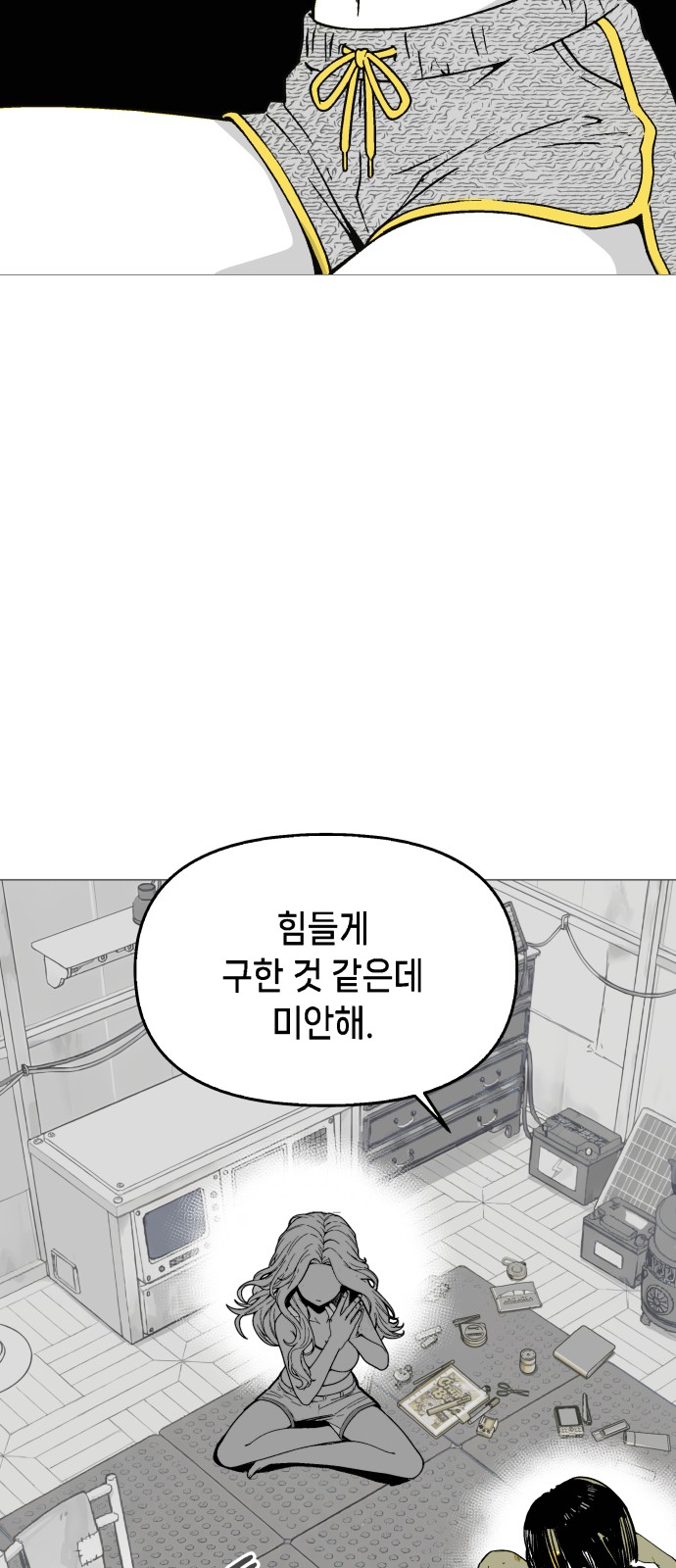 34 페이지