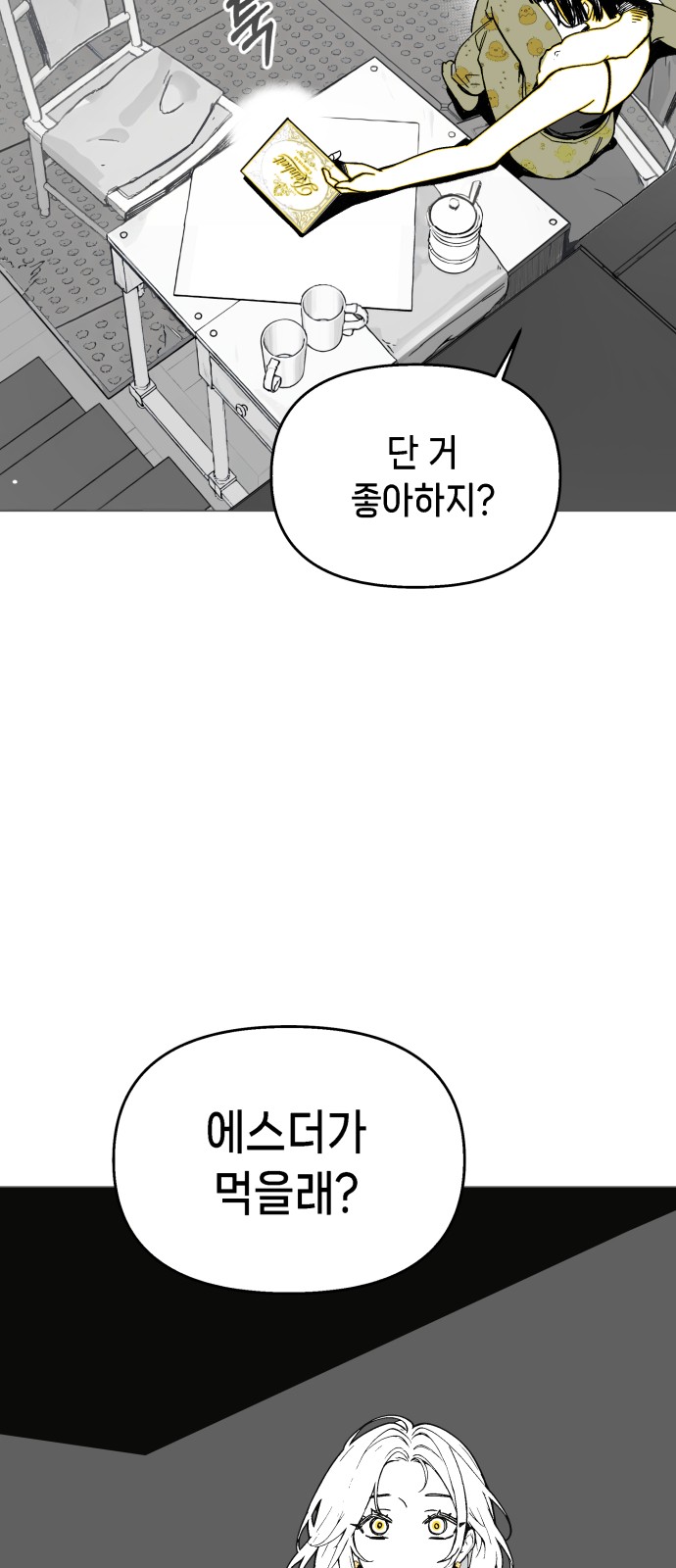 35 페이지