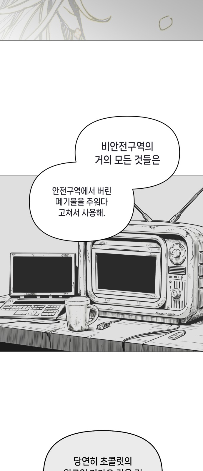48 페이지