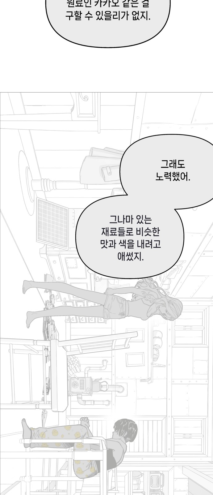49 페이지
