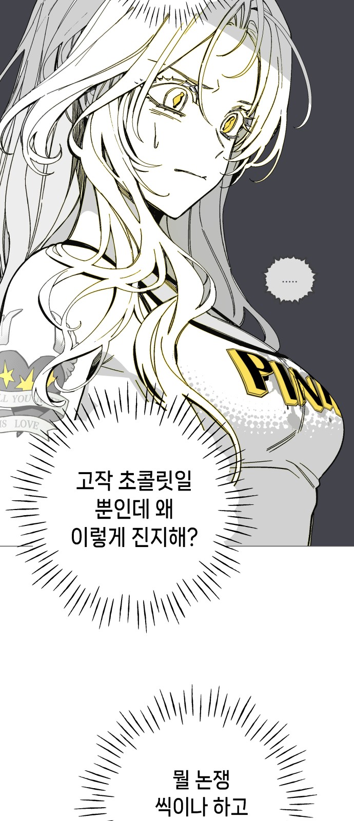 54 페이지