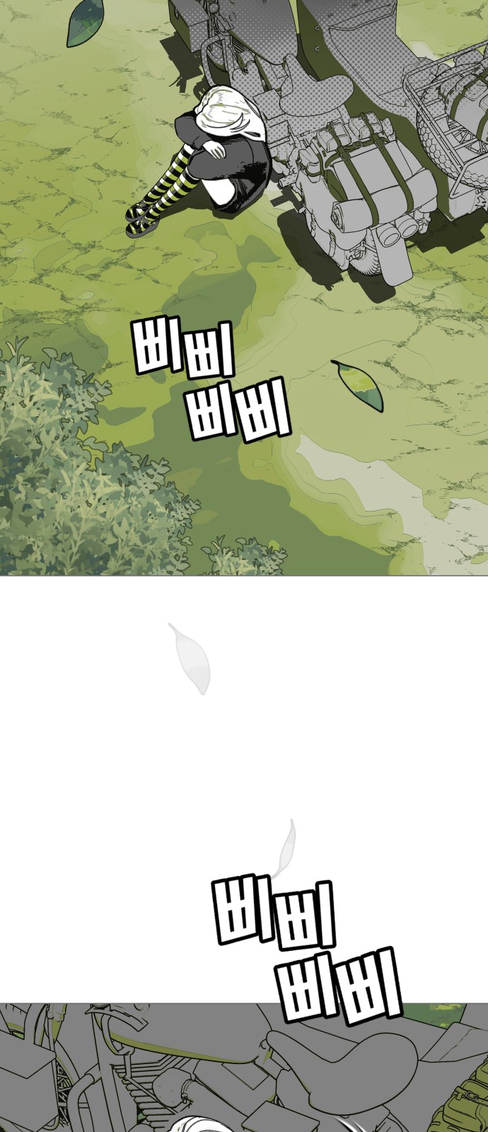 67 페이지