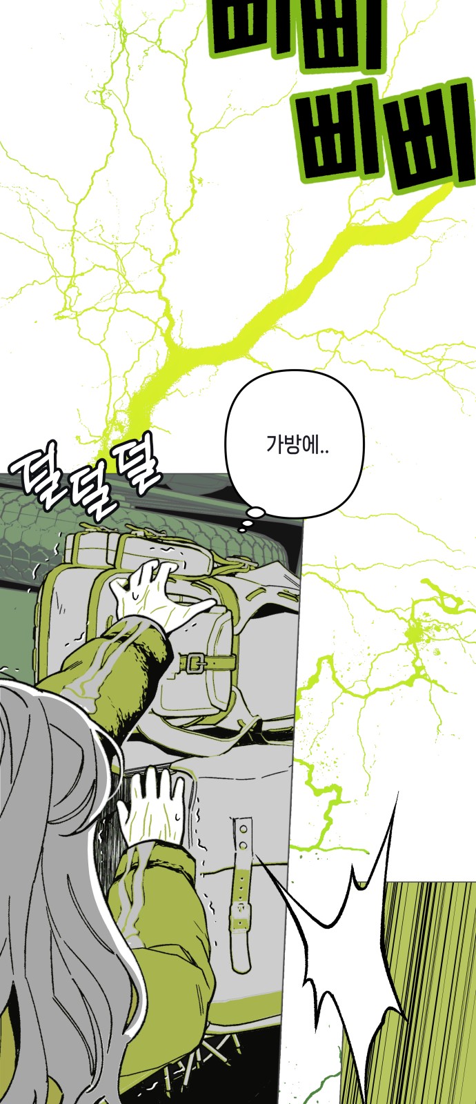 70 페이지