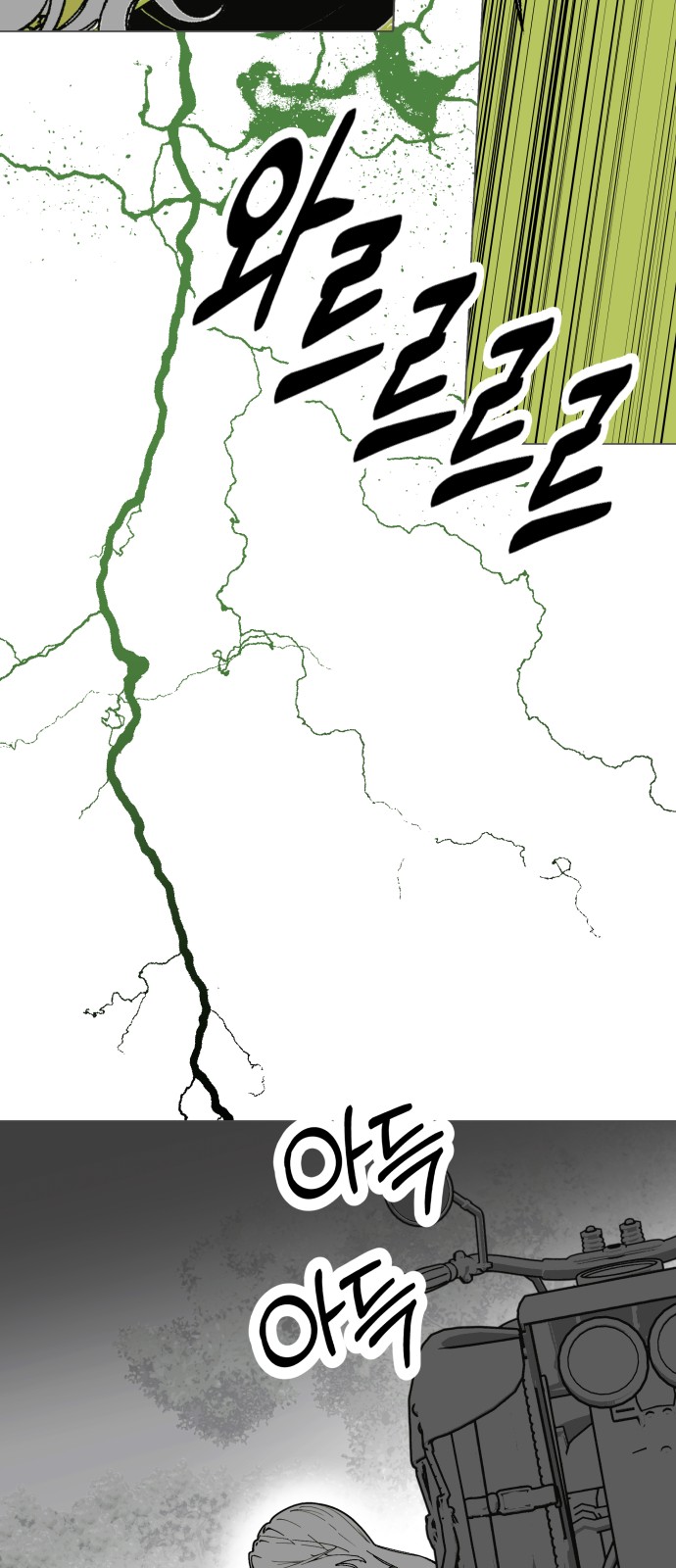 71 페이지