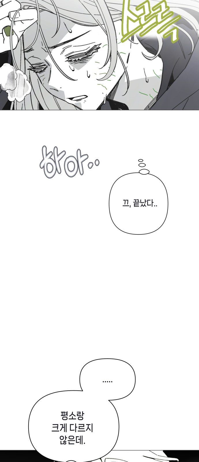 73 페이지