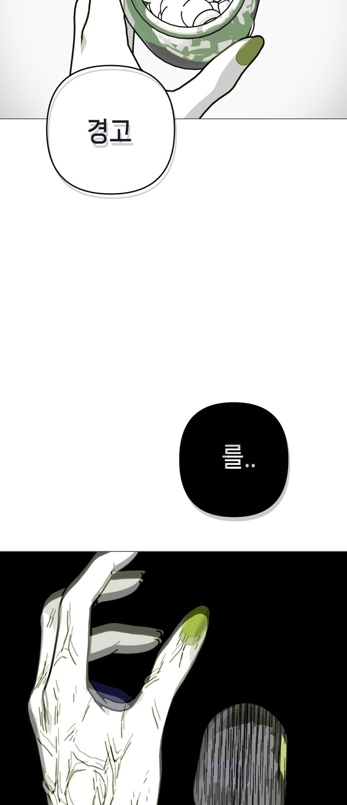 75 페이지