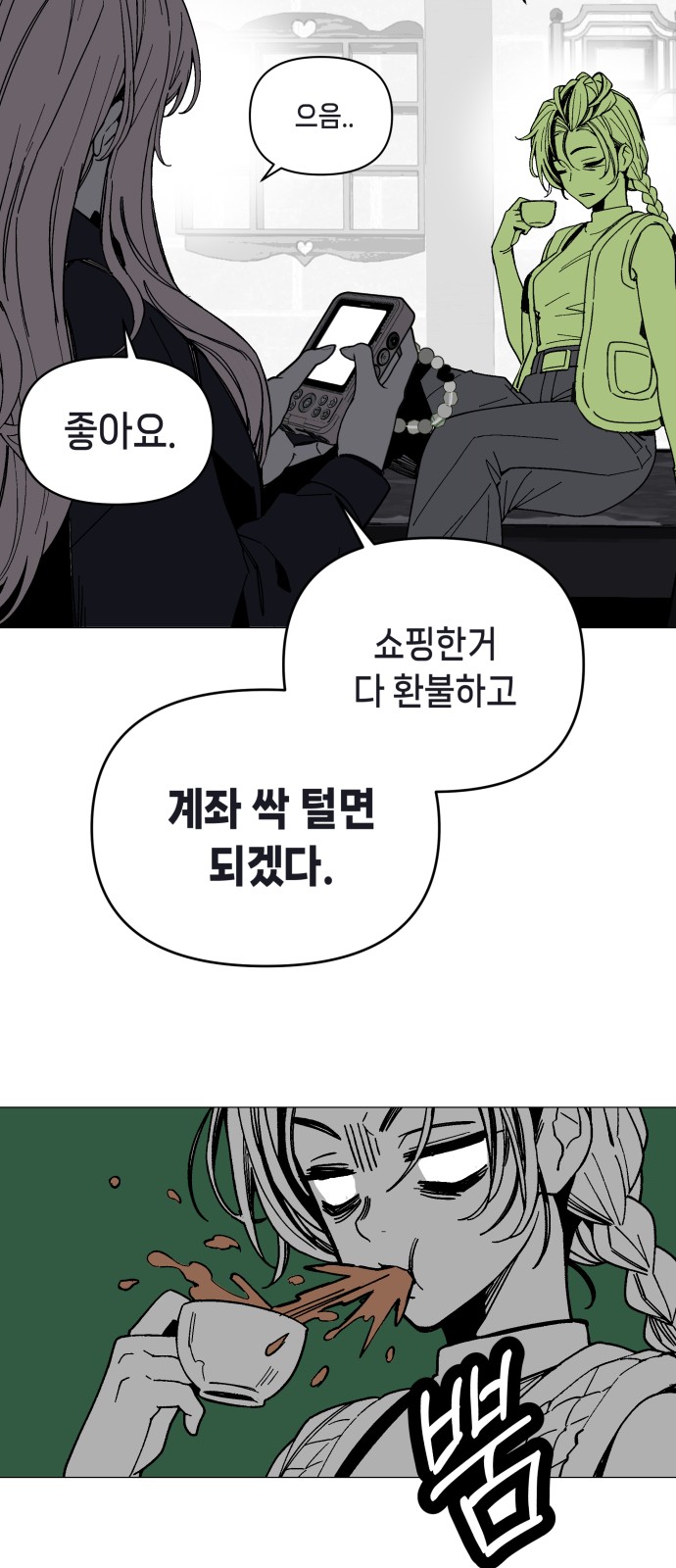 10 페이지