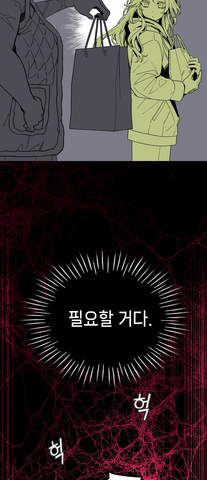 20 페이지