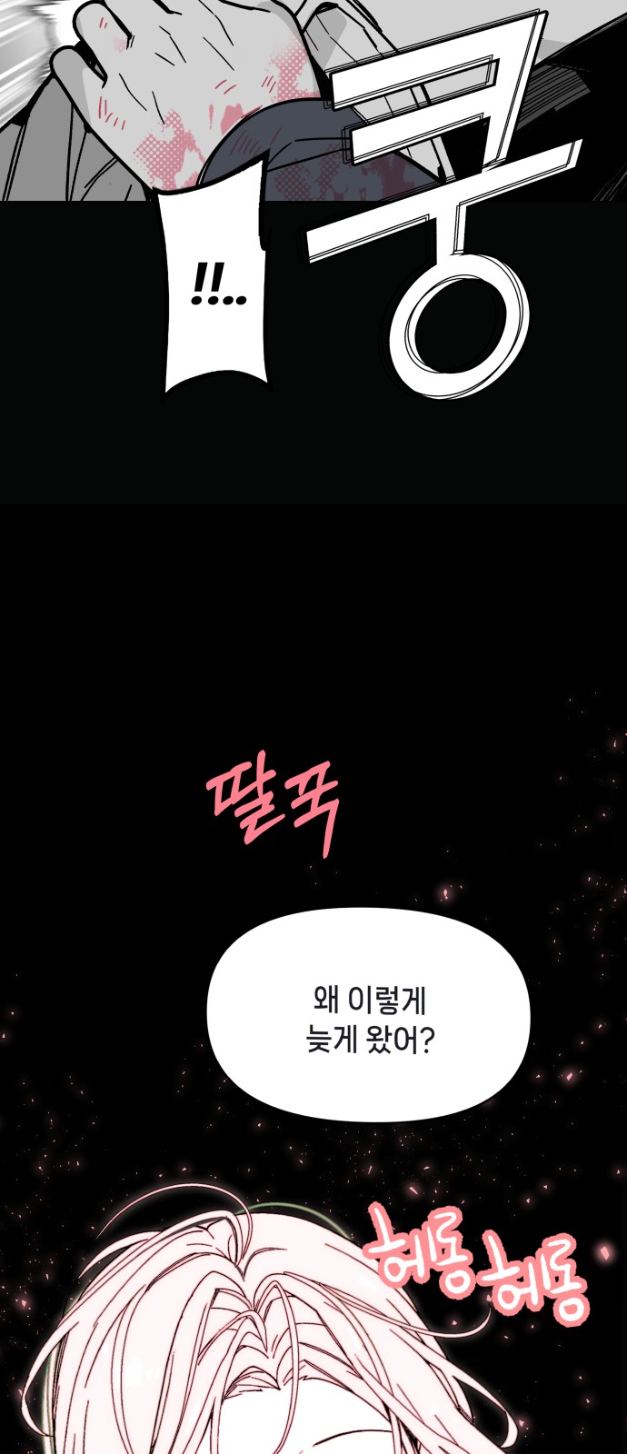 47 페이지