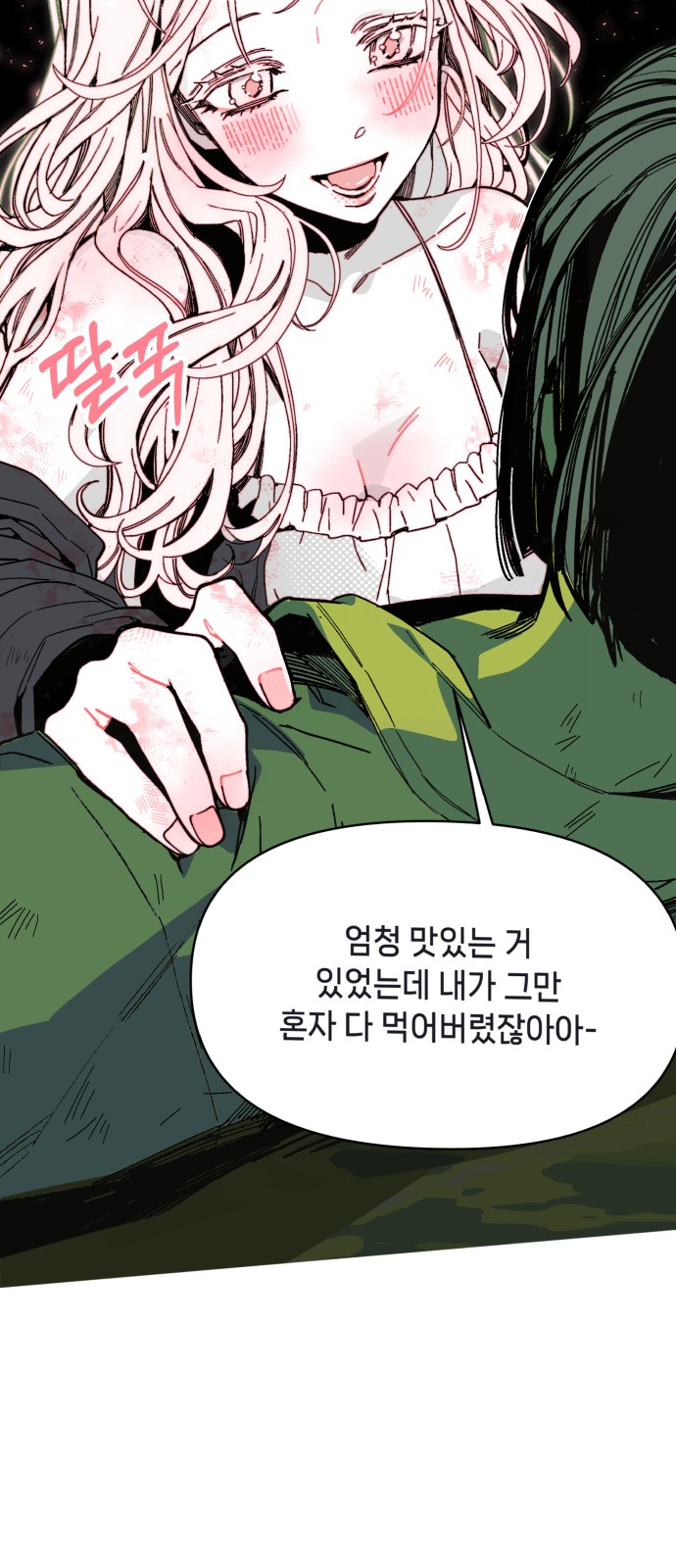 48 페이지