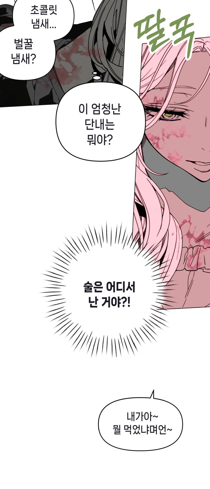 50 페이지