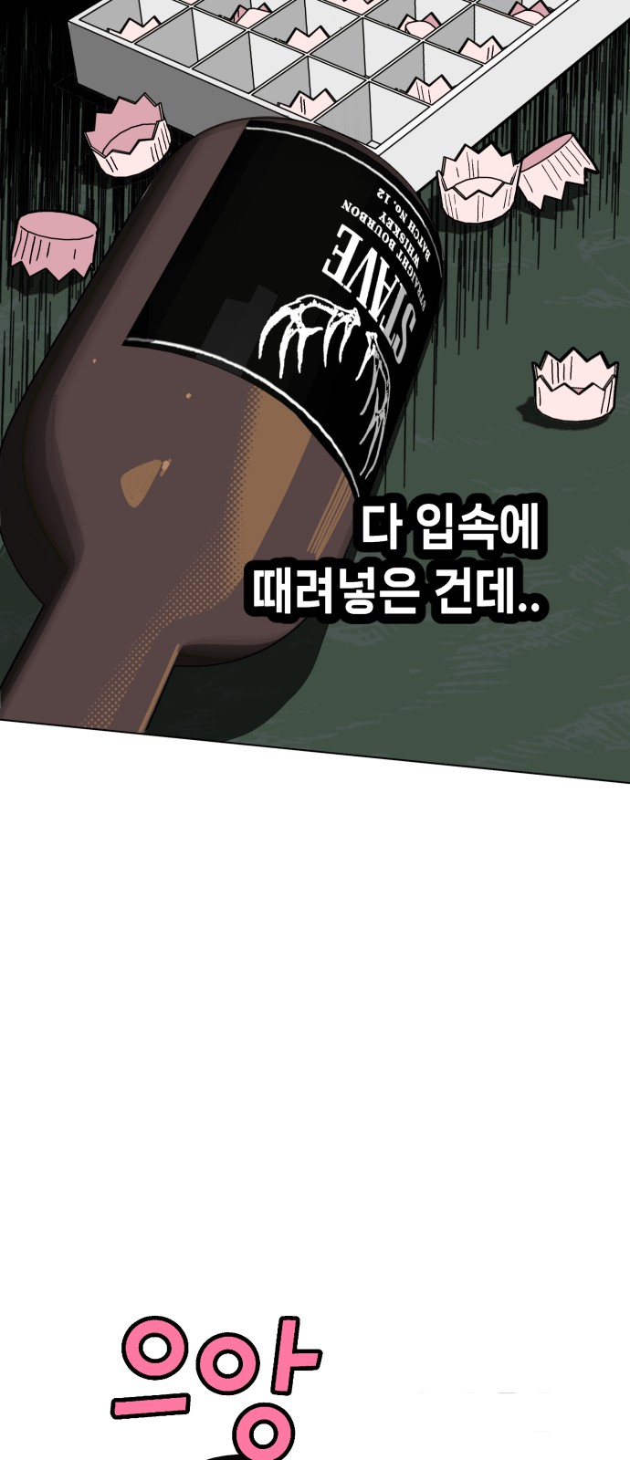 59 페이지