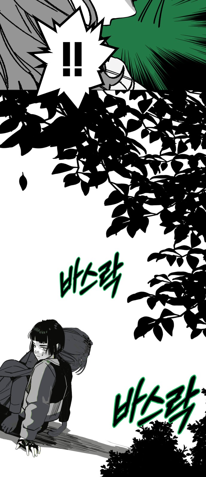68 페이지